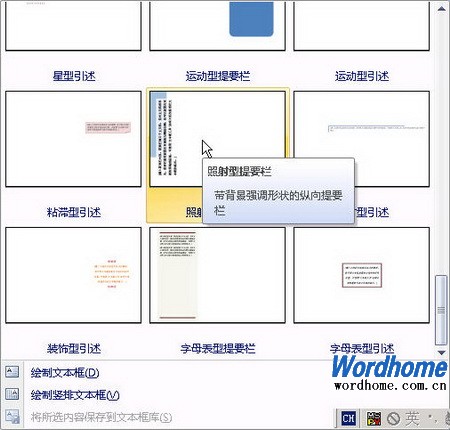 word2007