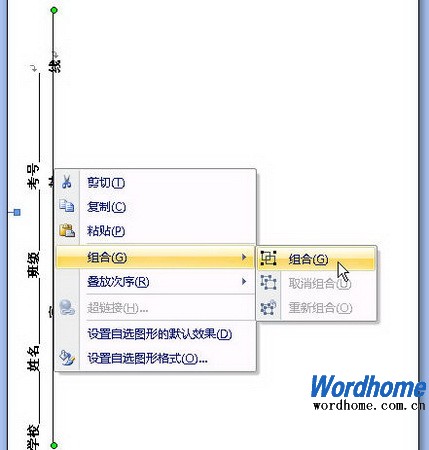 word2007