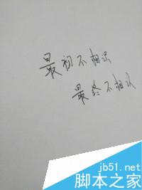 怎么拍文字图片好看