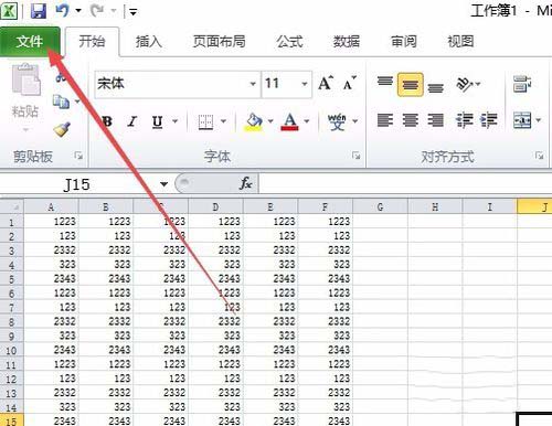 excel2016鼠标滚轮翻页键变成缩放比例大小的解决方法