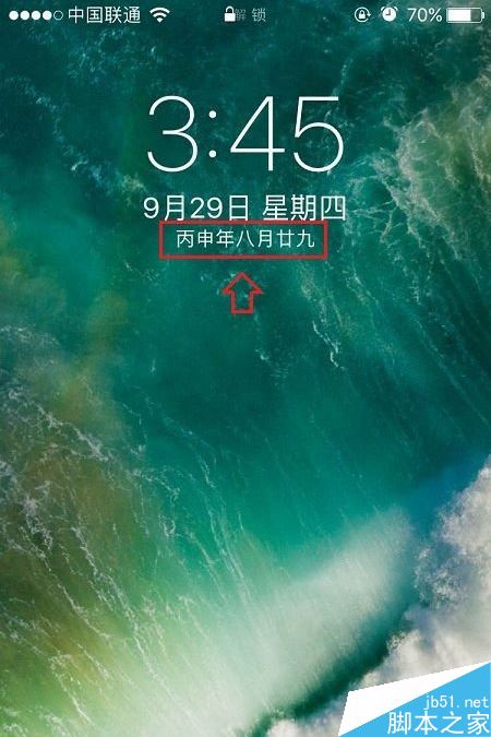 iPhone7,iPhone7锁屏显示农历怎么关闭