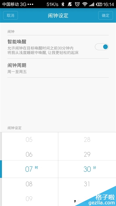 7天深度体验：79元小米手环 抢眼！