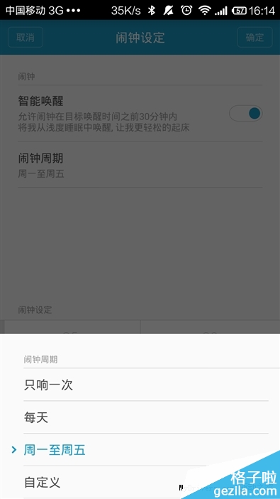 7天深度体验：79元小米手环 抢眼！