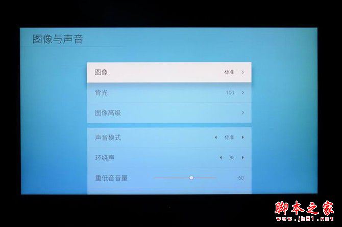 创维55Q8呈现近乎完美的色彩