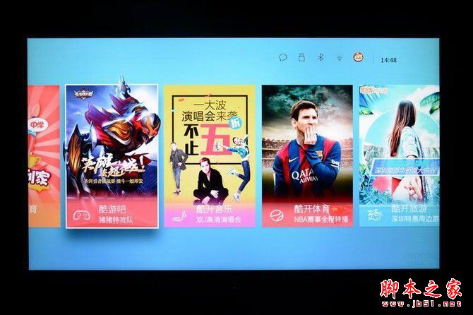 创维电视55q8怎么样？创维电视55Q8全面深度评测图解