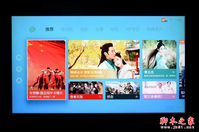 创维电视55q8怎么样？创维电视55Q8全面深度评测图解