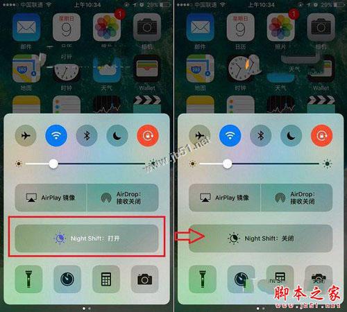 iPhone7黄屏可以换新机吗？苹果7屏幕发黄怎么办？