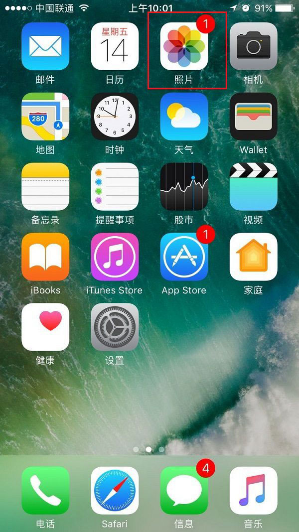 iPhone7怎么批量删除照片 iPhone7/7 Plus批量删除照片方法