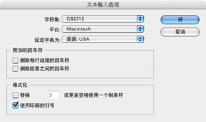 快速学习并掌握indesign的方法 indesign教程