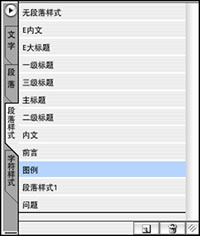 快速学习并掌握indesign的方法 indesign教程