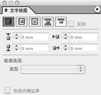 快速学习并掌握indesign的方法 indesign教程