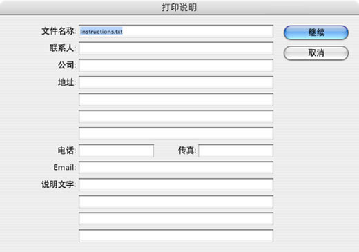 快速学习并掌握indesign的方法 indesign教程