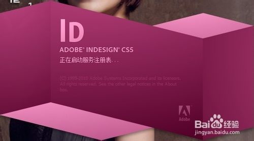 【排版】怎样使用ID（InDesign）来高效的排版