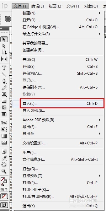 【排版】怎样使用ID（InDesign）来高效的排版