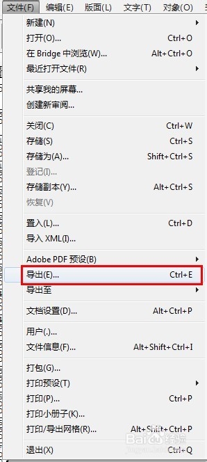 【排版】怎样使用ID（InDesign）来高效的排版