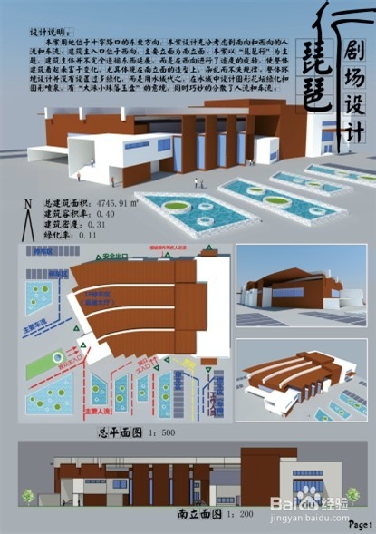 【排版】怎样使用ID（InDesign）来高效的排版