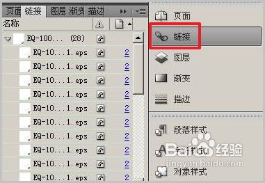 indesign教程
