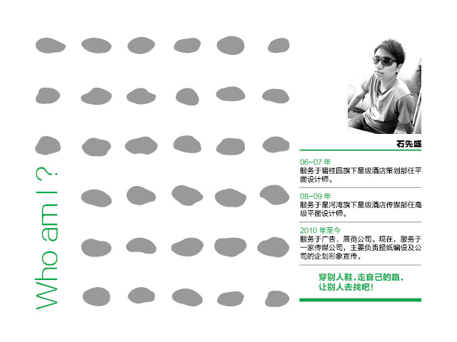正文排版的规则介绍  indesign教程