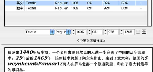 indesign中英文字体混合排版介绍  indesign教程