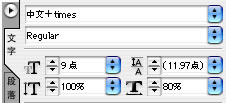 indesign中英文字体混合排版介绍  indesign教程