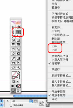 indesign界面设置技巧 indesign教程