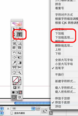 indesign界面设置技巧 indesign教程