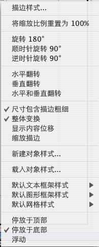indesign界面设置技巧 indesign教程