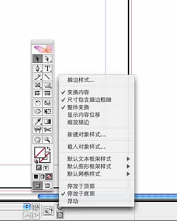 indesign界面设置技巧 indesign教程