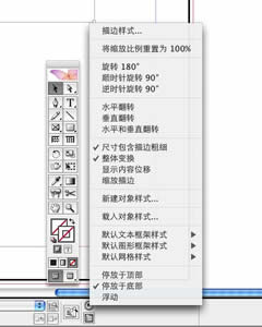 indesign界面设置技巧 indesign教程