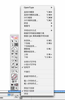 indesign界面设置技巧 indesign教程
