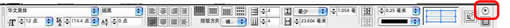 indesign界面设置技巧 indesign教程
