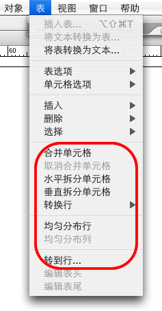 indesign界面设置技巧 indesign教程