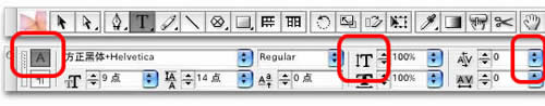 indesign界面设置技巧 indesign教程
