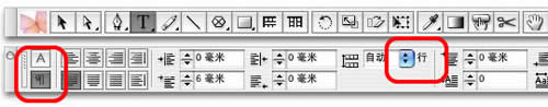 indesign界面设置技巧 indesign教程
