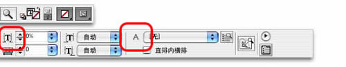 indesign界面设置技巧 indesign教程
