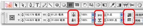 indesign界面设置技巧 indesign教程