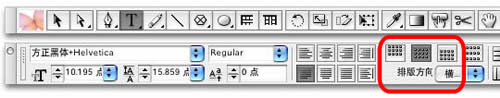 indesign界面设置技巧 indesign教程