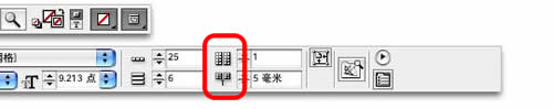indesign界面设置技巧 indesign教程