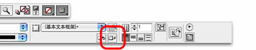 indesign界面设置技巧 indesign教程