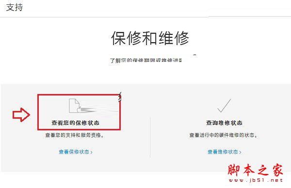 iPhone7怎么辨别真假？苹果iPhone7及iPhone7 Plus手机真假辨别教程详解