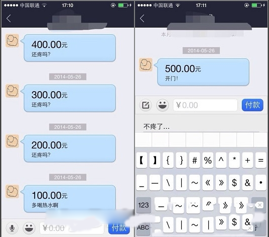 支付宝聊天在哪？支付宝怎么聊天？