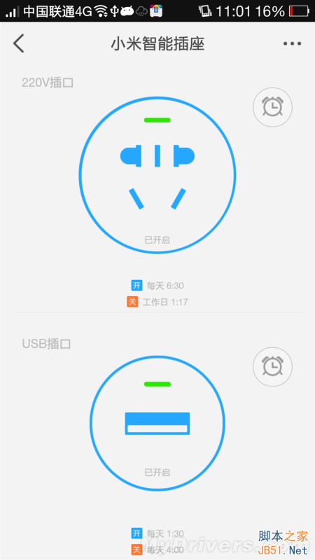 “吭咔”一下39元？小米智能插座评测