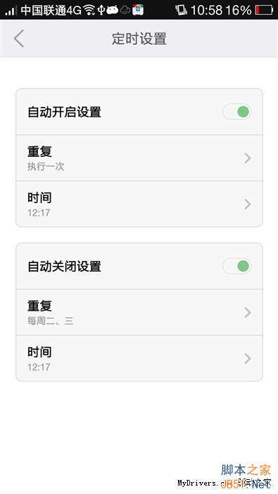 “吭咔”一下39元？小米智能插座评测