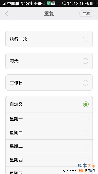 “吭咔”一下39元？小米智能插座评测
