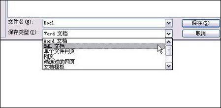 保存Word文档也大有学问_脚本之家jb51.net整理
