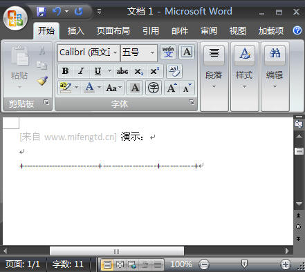 迅速在Word 2007中添加表格