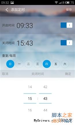 最耐玩的智能插座！99元小K插座2代评测