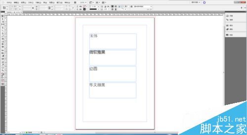 InDesign批量更改字体