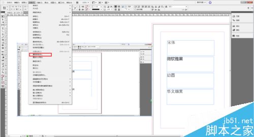 InDesign批量更改字体
