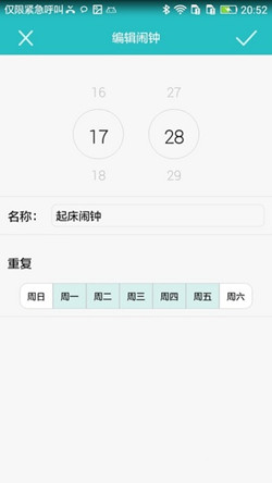 华为荣耀畅玩手环